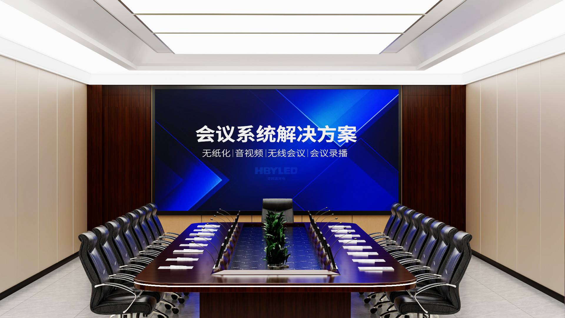 全彩LED顯示屏廠(chǎng)家